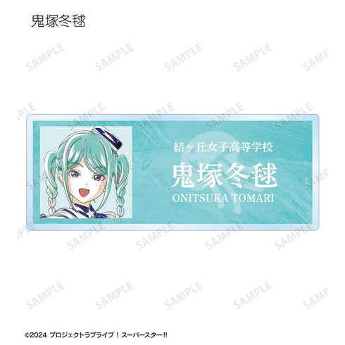 『ラブライブ!スーパースター!!』描き下ろし スーパースター!!ver. トレーディング Ani-Art アクリルネームプレート(単位/BOX)